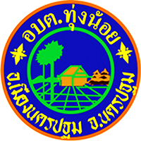 ติดต่อ